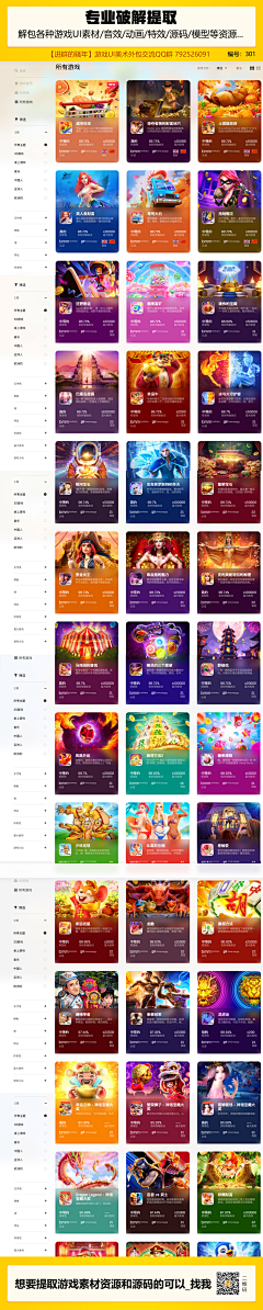 Kangaroo 88 online casino